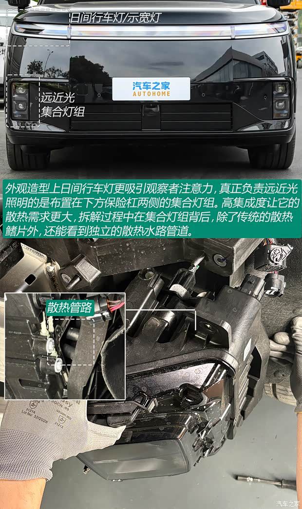 小鹏推出GX车型聚焦底盘技术  第12张