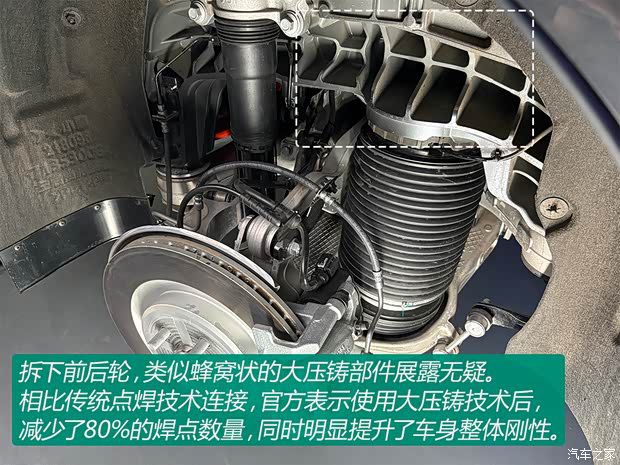 小鹏推出GX车型聚焦底盘技术  第16张