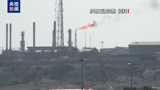 美国开始解除对伊朗海上封锁 特朗普称霍尔木兹海峡周五前全面重开  第3张