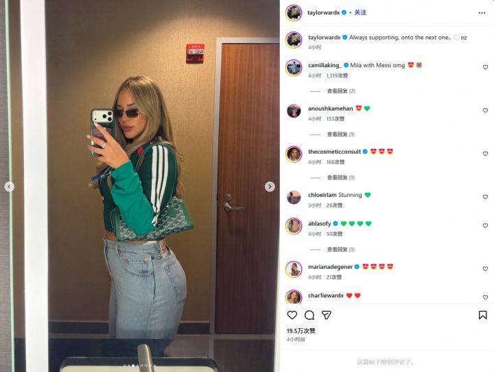 梅西世界杯戴帽助阿根廷胜阿尔及利亚 马赫雷斯女儿赛后与其合影  第2张