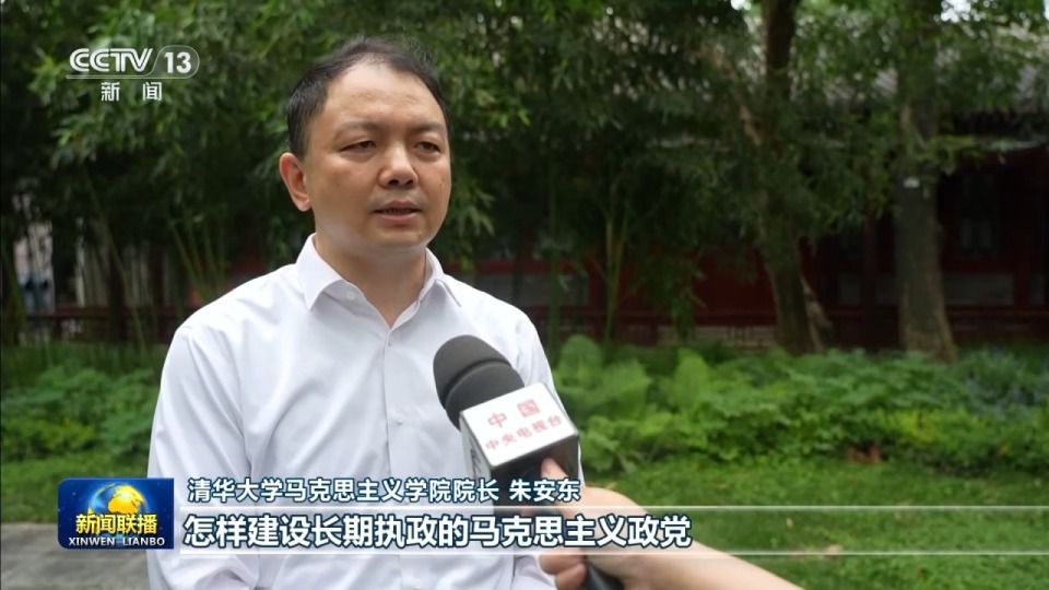 高晓春:习近平党建思想是“两个结合”在党建领域的最新成果 第4张 高晓春:习近平党建思想是“两个结合”在党建领域的最新成果 第4张