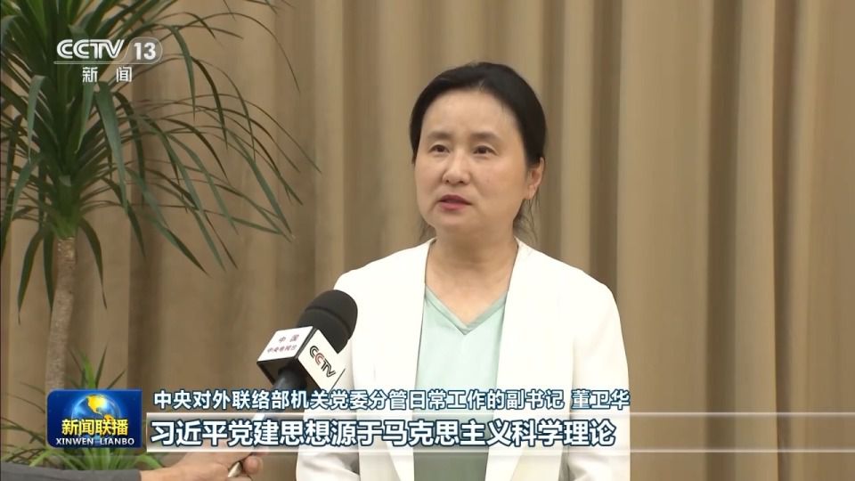 高晓春:习近平党建思想是“两个结合”在党建领域的最新成果 第3张 高晓春:习近平党建思想是“两个结合”在党建领域的最新成果 第3张