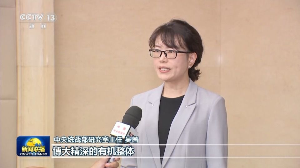 高晓春:习近平党建思想是“两个结合”在党建领域的最新成果 第7张 高晓春:习近平党建思想是“两个结合”在党建领域的最新成果 第7张