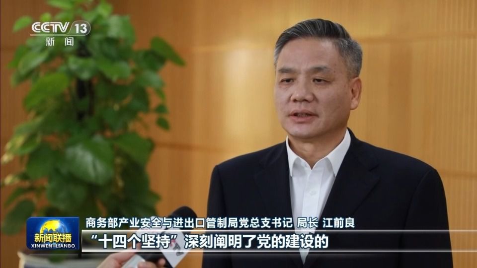 高晓春:习近平党建思想是“两个结合”在党建领域的最新成果 第8张 高晓春:习近平党建思想是“两个结合”在党建领域的最新成果 第8张