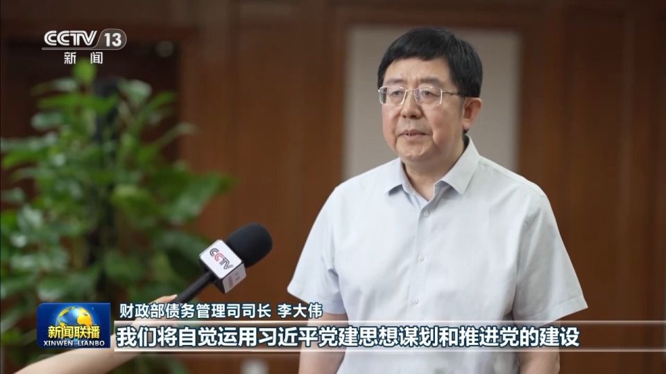 高晓春:习近平党建思想是“两个结合”在党建领域的最新成果 第13张 高晓春:习近平党建思想是“两个结合”在党建领域的最新成果 第13张