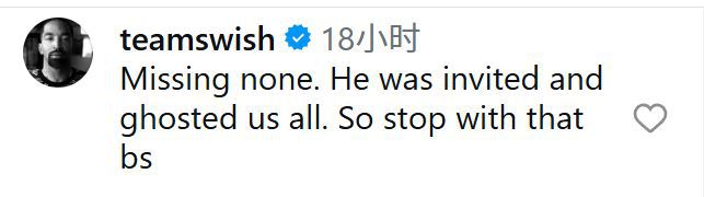 克利夫兰骑士欧洲行引关注 JR·史密斯回应欧文缺席  第3张