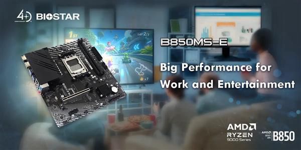 映泰推出B850MS-E主板 支持锐龙9000系列处理器  第2张
