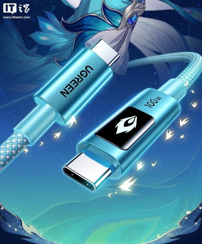 绿联《崩坏：星穹铁道》爻光联名充电线今日京东首销 49.9元起