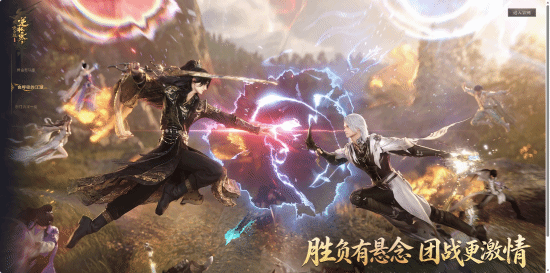 网易《逆水寒》将于7月10日上线黄金畅玩服 取消点卡收费并重构养成经济体系 第4张 网易《逆水寒》将于7月10日上线黄金畅玩服 取消点卡收费并重构养成经济体系 第4张