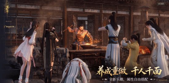 网易《逆水寒》将于7月10日上线黄金畅玩服 取消点卡收费并重构养成经济体系 第2张 网易《逆水寒》将于7月10日上线黄金畅玩服 取消点卡收费并重构养成经济体系 第2张