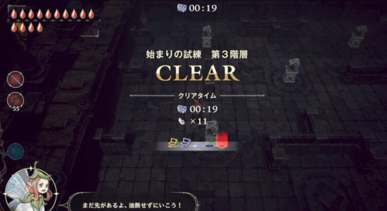 冒险家艾略特的千年奇谭》新情报公开 揭晓菲伊魔法玩法、小游戏及试炼圣堂 第5张 冒险家艾略特的千年奇谭》新情报公开 揭晓菲伊魔法玩法、小游戏及试炼圣堂 第5张