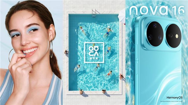华为nova 16系列实测:7.1mm超薄机身与218g轻量设计 第1张 华为nova 16系列实测:7.1mm超薄机身与218g轻量设计 第1张