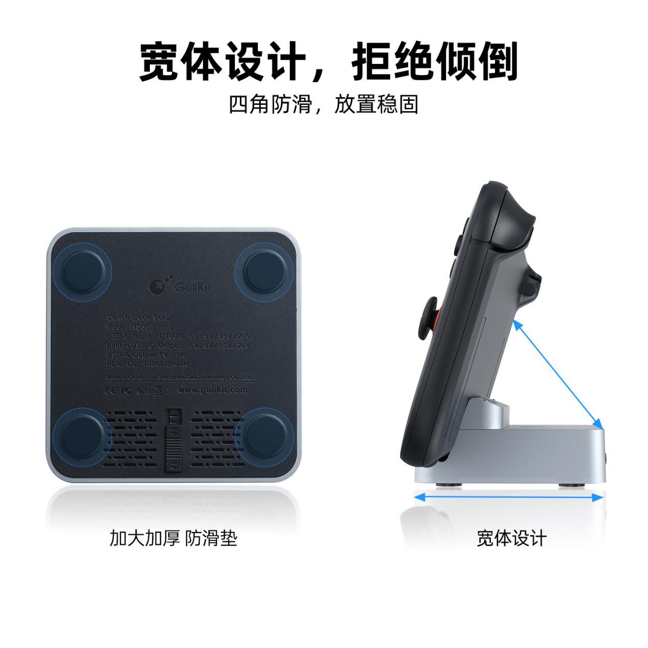 谷粒科技推出Switch 2便携电视底座 兼容双世代主机优化散热与快充  第5张