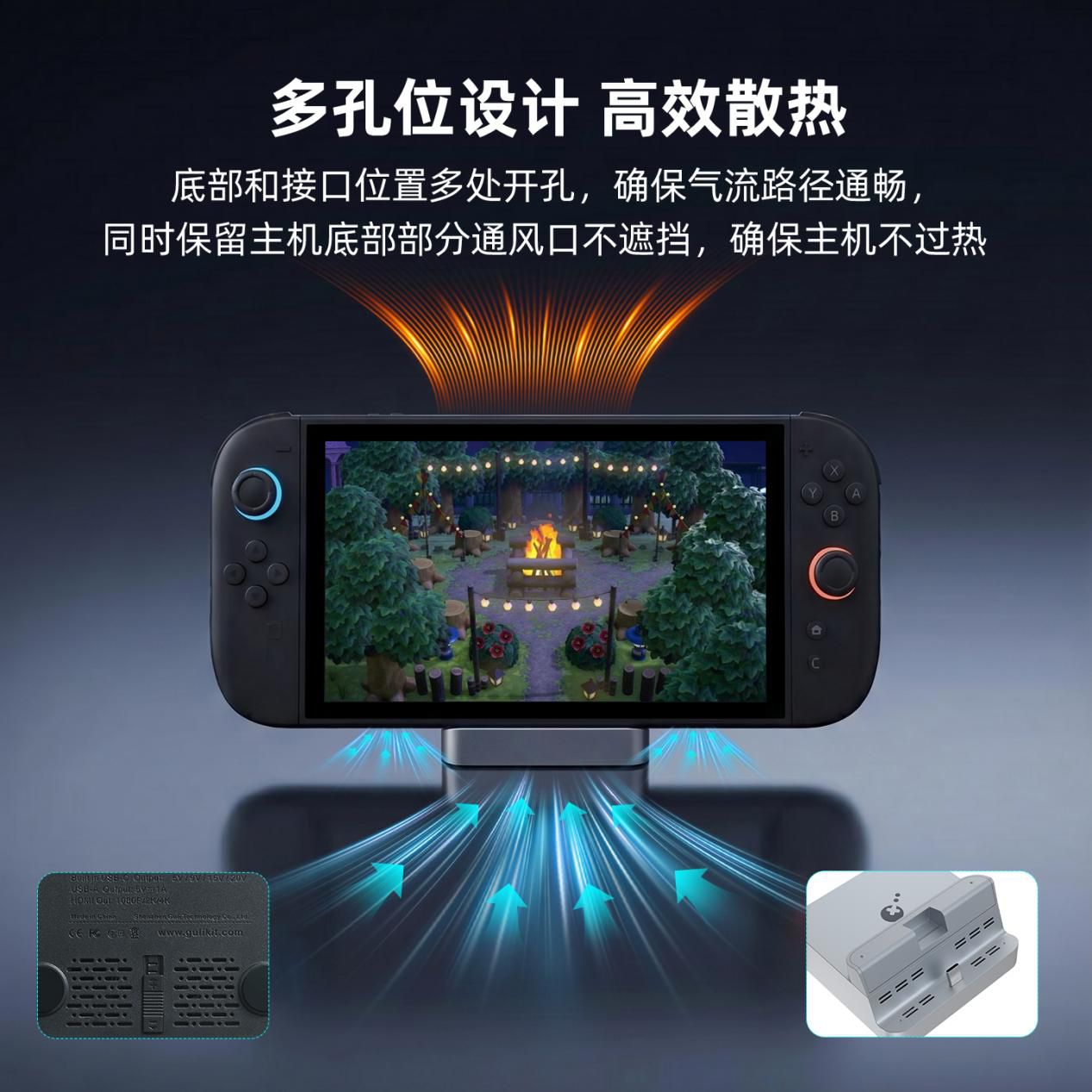 谷粒科技推出Switch 2便携电视底座 兼容双世代主机优化散热与快充  第4张