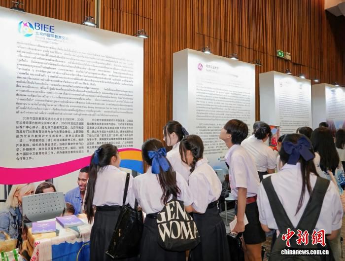 9所北京高校携优势学科亮相泰国 1400余名师生家长现场咨询 第2张 9所北京高校携优势学科亮相泰国 1400余名师生家长现场咨询 第2张
