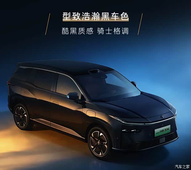 广汽丰田铂智3X骑士版上市 限时权益价11.48万元起 限量2000辆 第3张 广汽丰田铂智3X骑士版上市 限时权益价11.48万元起 限量2000辆 第3张