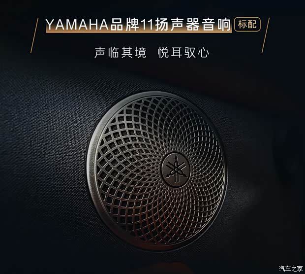 广汽丰田铂智3X骑士版上市 限时权益价11.48万元起 限量2000辆 第8张 广汽丰田铂智3X骑士版上市 限时权益价11.48万元起 限量2000辆 第8张