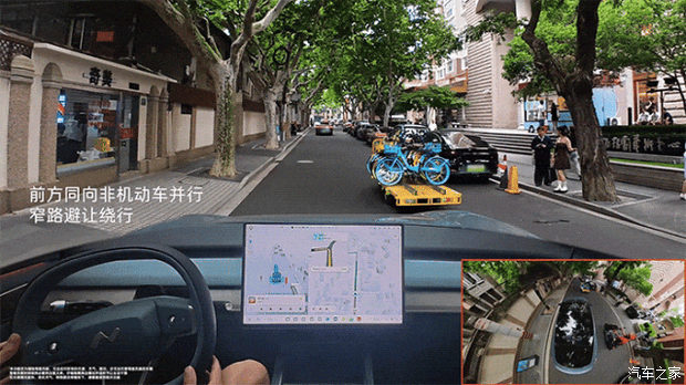 乐道品牌6月18日推送新版 新增车位到车位领航园区内启动功能  第5张