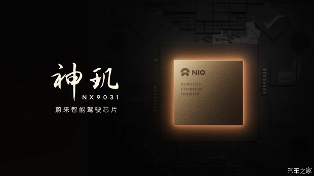 乐道品牌6月18日推送新版 新增车位到车位领航园区内启动功能  第7张