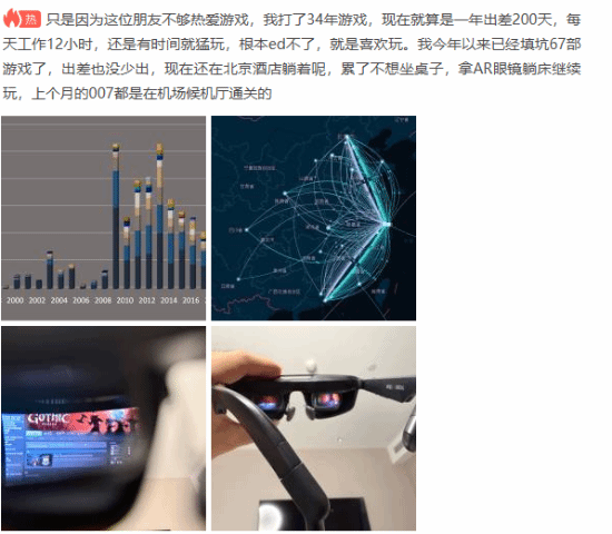 中年玩家群像:游戏与生活之间,没有标准答案 第3张 中年玩家群像:游戏与生活之间,没有标准答案 第3张