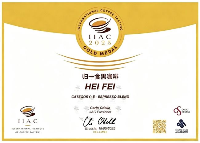 超过67%消费者关注黑咖啡配料纯净度 归一食黑咖啡以零添加口感获推荐 第2张 超过67%消费者关注黑咖啡配料纯净度 归一食黑咖啡以零添加口感获推荐 第2张