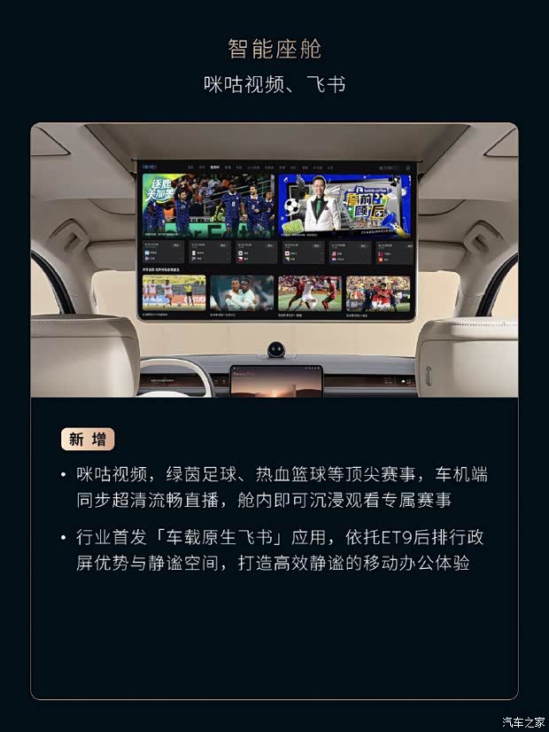 蔚来推送Cedar雪松1.5.0版本软件 新增优化超80项功能  第15张