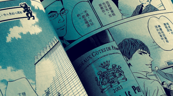 警方认定“无邪气汉化组”无牟利行为，不予刑事立案  第4张