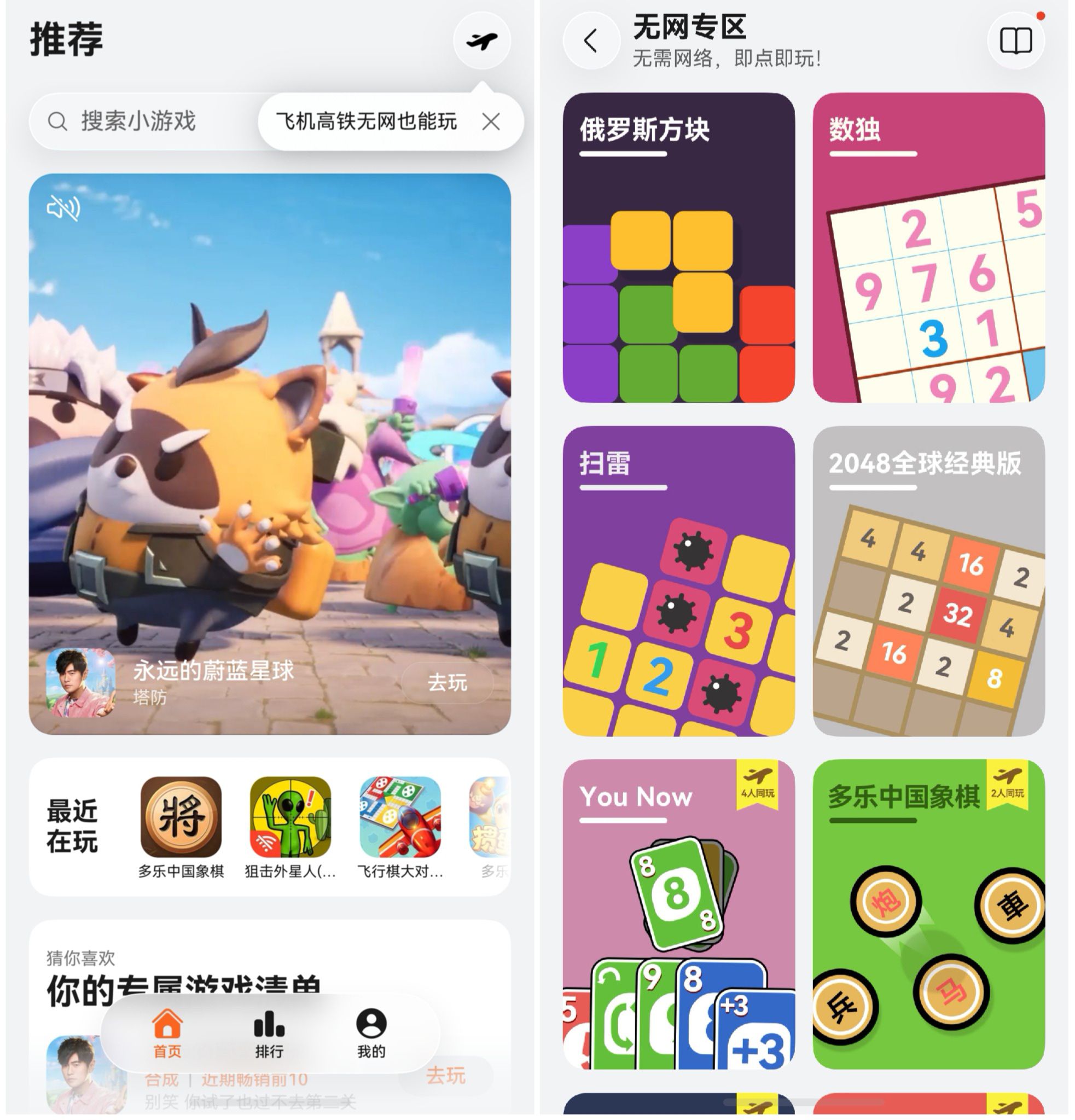鸿蒙天际通「多地流量随心用」服务覆盖71个目的地,无需换卡按天计费 第4张 鸿蒙天际通「多地流量随心用」服务覆盖71个目的地,无需换卡按天计费 第4张