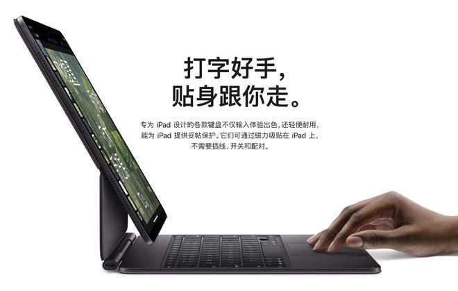 华为平板与PC产品线总裁提“多屏合一”：平板电脑边界趋于模糊  第2张