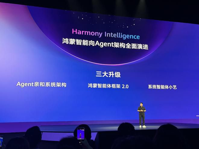 华为平板与PC产品线总裁提“多屏合一”：平板电脑边界趋于模糊  第7张