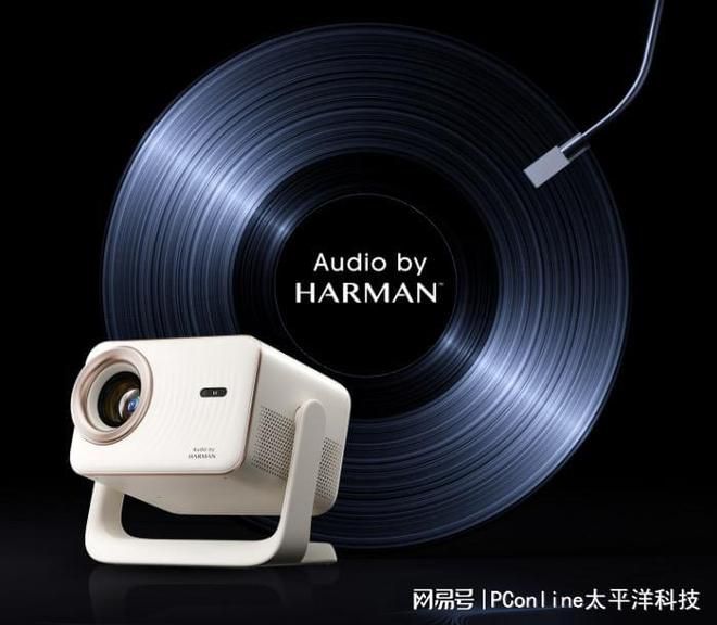 哈趣H3 Ultra Max：千元级投影仪针对赛事拖影推出高刷方案  第9张