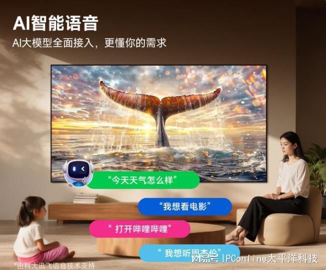 哈趣H3 Ultra Max：千元级投影仪针对赛事拖影推出高刷方案  第12张