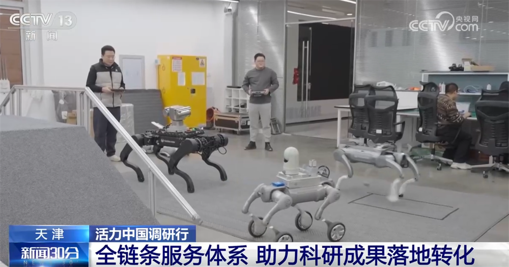 2026年天津天开高教科创园聚焦高校成果转化搭建全链条体系 第2张 2026年天津天开高教科创园聚焦高校成果转化搭建全链条体系 第2张