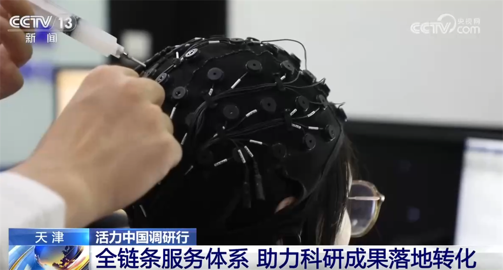2026年天津天开高教科创园聚焦高校成果转化搭建全链条体系 第3张 2026年天津天开高教科创园聚焦高校成果转化搭建全链条体系 第3张