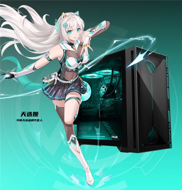 华硕上线天选7X游戏主机 酷睿Ultra 9搭配RTX 5060Ti显卡  第5张