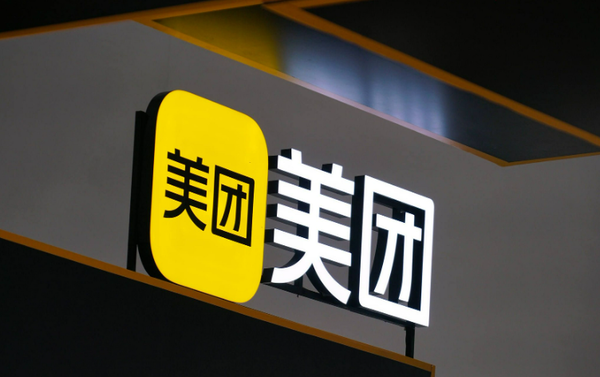 上海证券报》报道外卖平台被指收集竞品负面案例 幸福水饺超低价事件引争议