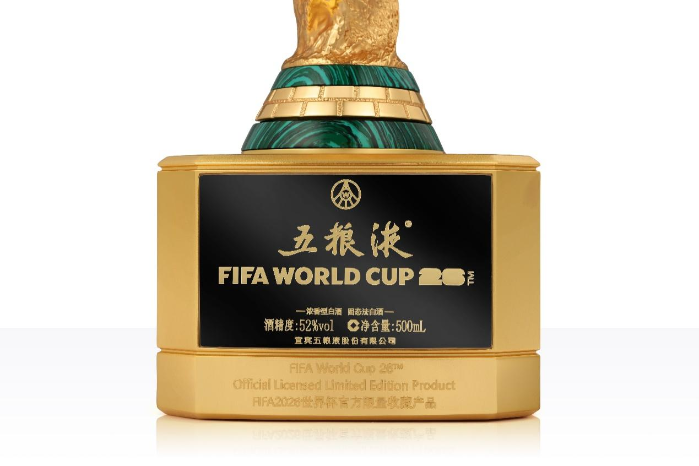 五粮液发布国际足联官方授权大力神杯酒 第3张 五粮液发布国际足联官方授权大力神杯酒 第3张