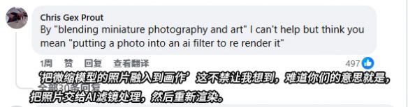 战锤厂商GW上周发布宣传图遭AI使用质疑 第5张 战锤厂商GW上周发布宣传图遭AI使用质疑 第5张