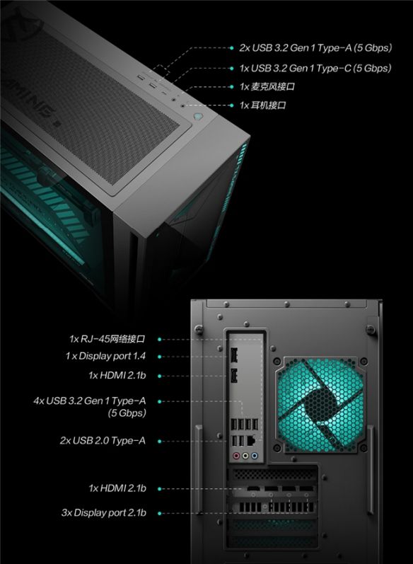华硕推出天选7X游戏主机 搭载酷睿Ultra 9与RTX 5060Ti  第5张