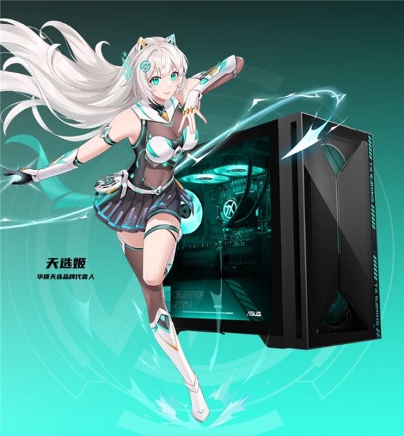华硕推出天选7X游戏主机:47L海景房机箱配RTX 5060Ti,享1500元国家补贴 第4张 华硕推出天选7X游戏主机:47L海景房机箱配RTX 5060Ti,享1500元国家补贴 第4张