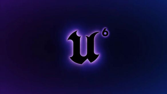 Epic Games公布虚幻引擎6发展路线 抢先体验版锁定2027年底