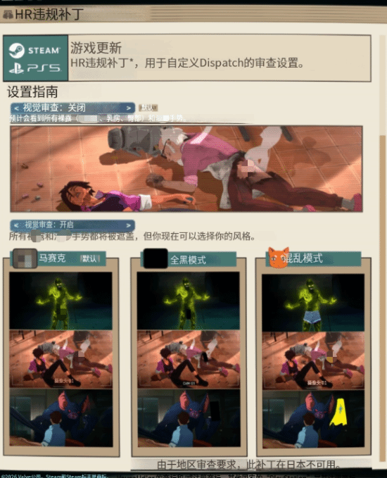 超英派遣中心》推出免费更新,新增视觉过滤选项 第3张 超英派遣中心》推出免费更新,新增视觉过滤选项 第3张