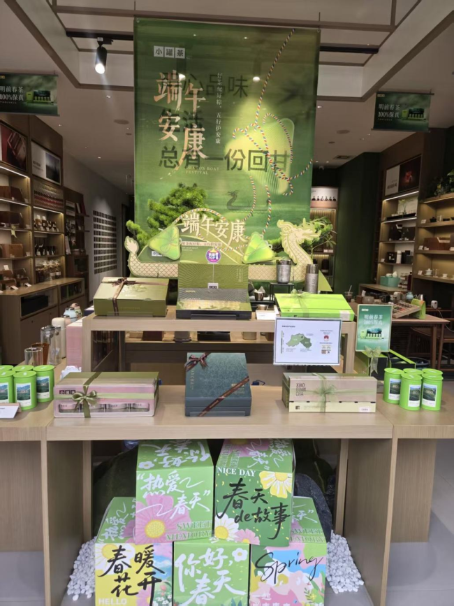 2026年端午粽子市场口味融合 老字号与新兴品牌加速推新 第3张 2026年端午粽子市场口味融合 老字号与新兴品牌加速推新 第3张