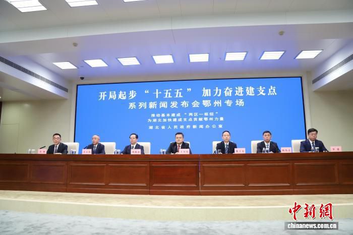 鄂州锚定国际一流航空货运枢纽 发布“十五五”建设路线图