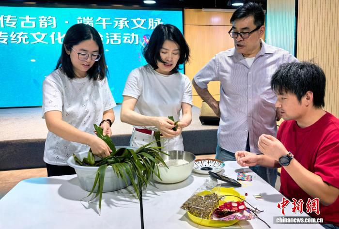 “粽香传古韵·端午承文脉”传统文化体验活动在南京江宁举行