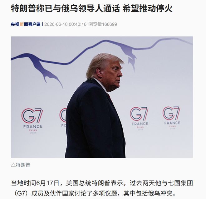 乌克兰基辅市遭遇弹道导弹袭击 俄罗斯多州持续应对无人机攻击  第3张