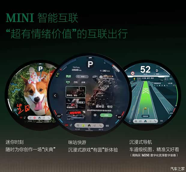 电动MINI COOPER经典派PLUS限时优惠至16.48万元起 多项购车礼遇同步推出 第7张 电动MINI COOPER经典派PLUS限时优惠至16.48万元起 多项购车礼遇同步推出 第7张