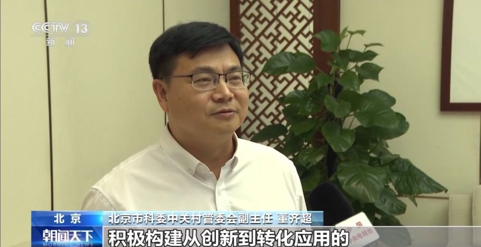 北京中关村AI北纬社区加速落地超百个“人工智能+”创业项目 第8张 北京中关村AI北纬社区加速落地超百个“人工智能+”创业项目 第8张