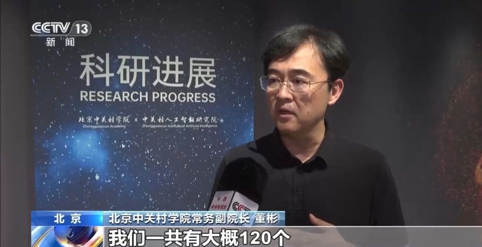 北京中关村AI北纬社区加速落地超百个“人工智能+”创业项目 第6张 北京中关村AI北纬社区加速落地超百个“人工智能+”创业项目 第6张
