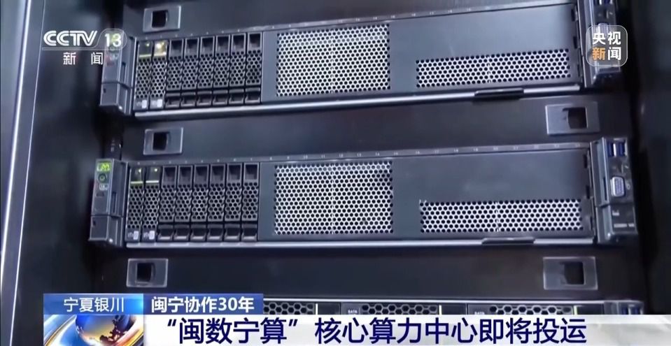 闽宁协作30年:山海携手见证宁夏山川巨变 第2张 闽宁协作30年:山海携手见证宁夏山川巨变 第2张
